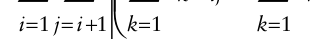 = = + = = i 1 j i 1 k 1 k 1