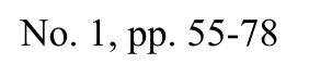 No. 1, pp. 55-78
